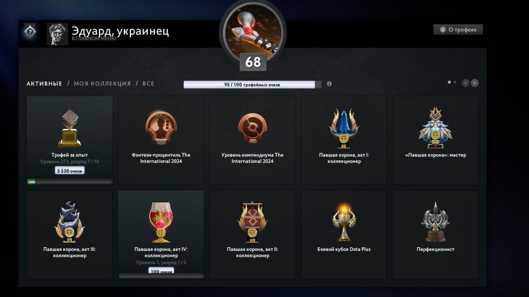 High-Ranked Dota 2 Account with 5500 MMR and 2616 Hours
