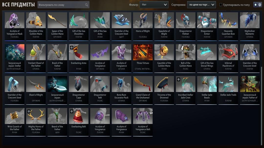 High-Ranked Dota 2 Account with 1997 Hours of Playtime