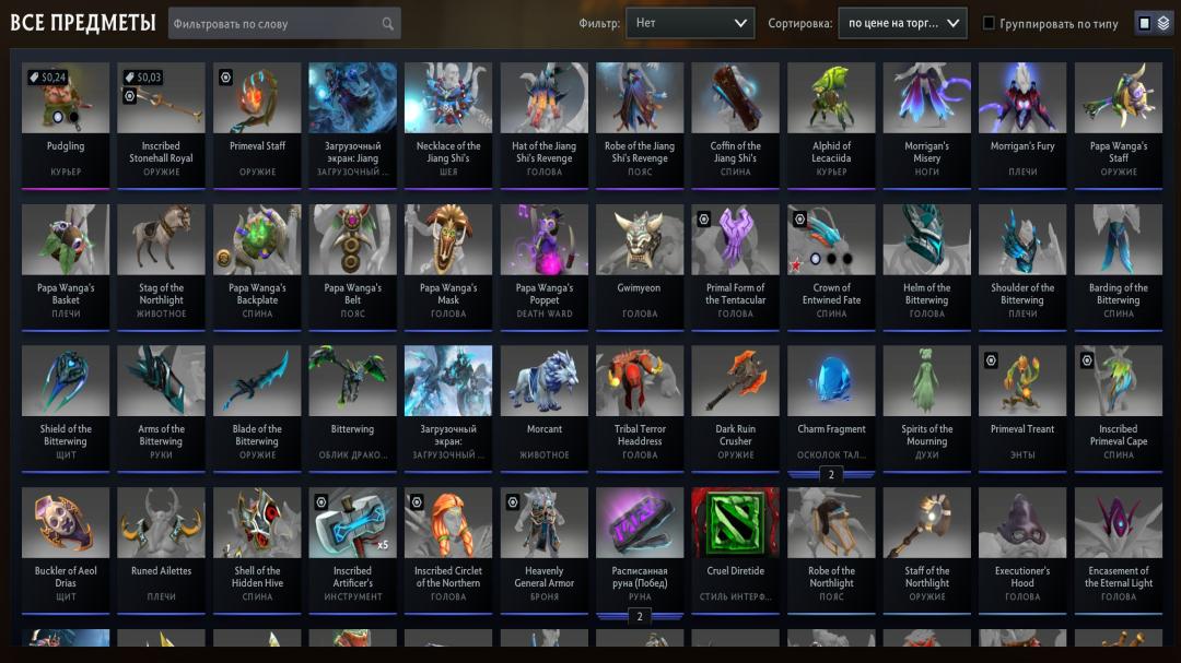 Ranked Dota 2 Account with 4674 MMR and 1334 Hours Played