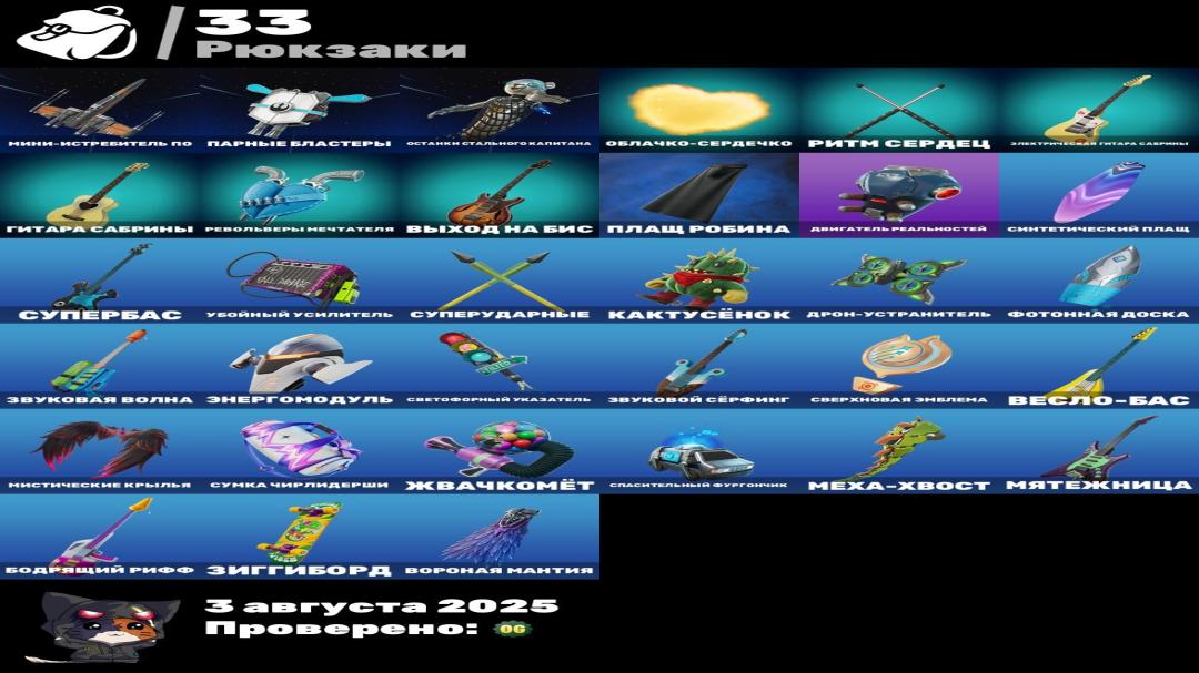 Diverse Battle Royale Skins Collection for PC 🎭🖥