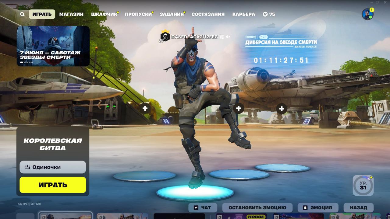 Exclusive PC Battle Royale Collection with 67 Unique Skins 🎭