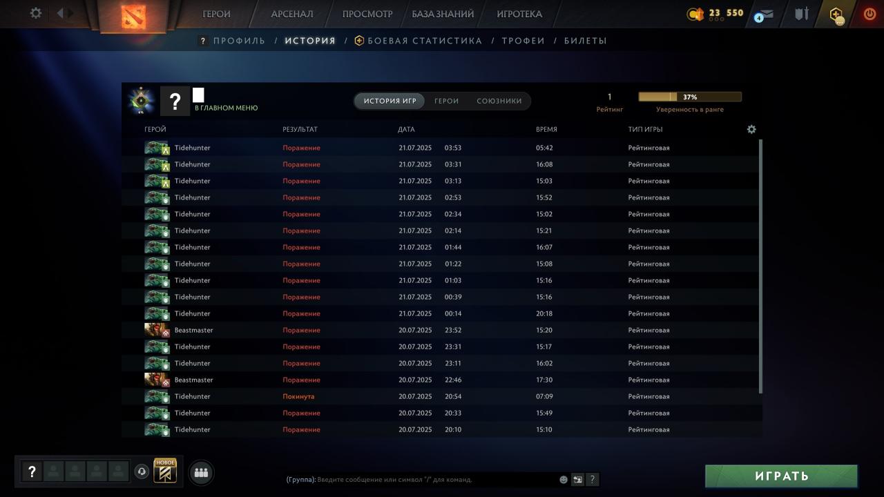 Ranked Dota 2 Account with 424 Hours and High Integrity