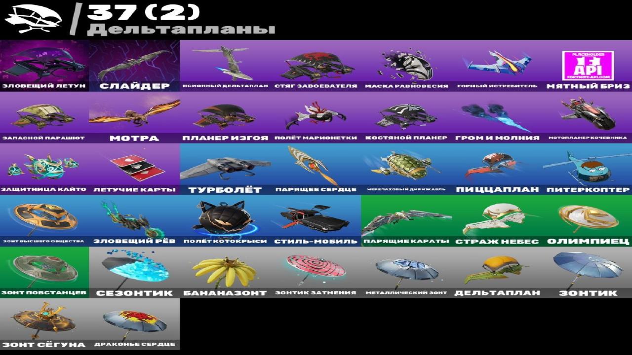 Diverse Collection of 72 Unique Skins for PC Battle Royale