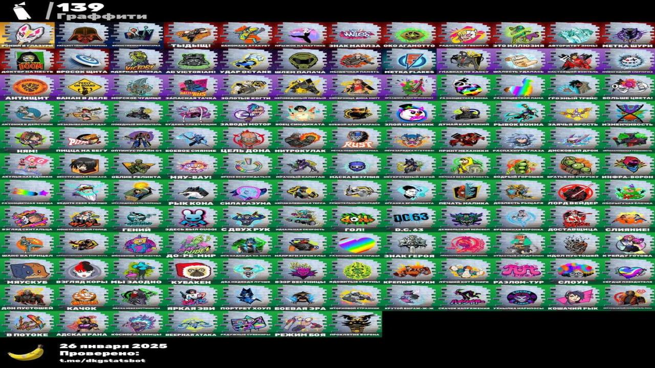 Diverse Fortnite Collection with 89 Unique Skins 🎭🖥
