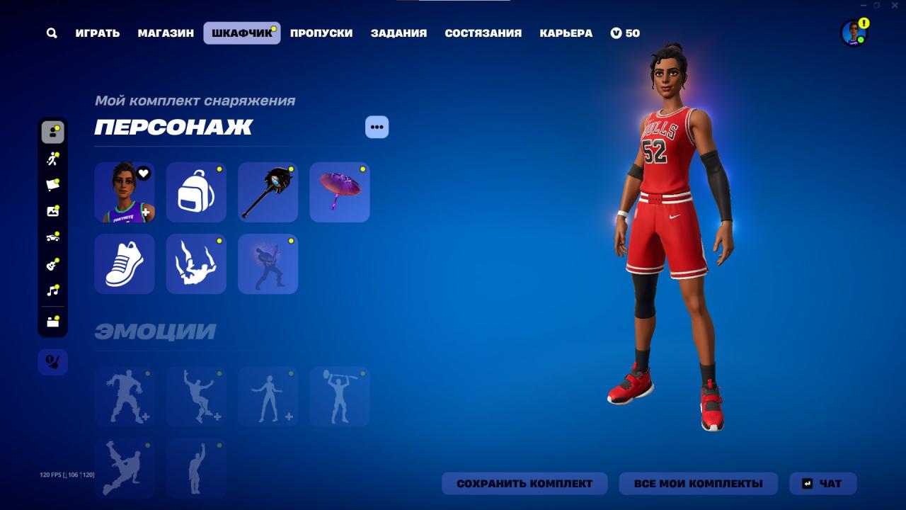 Unique Fortnite Collection with 88 Skins on PC 🎭🖥
