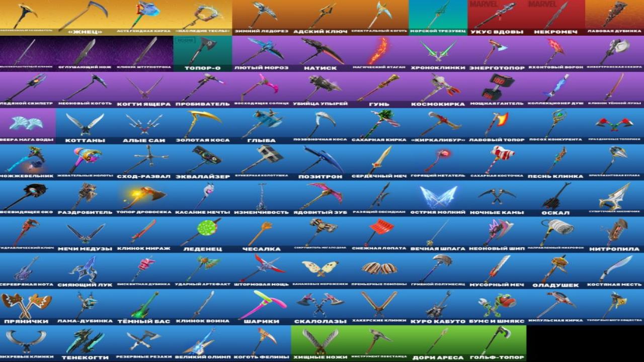 Diverse Collection of 134 Unique Skins for Battle Royale (PC)