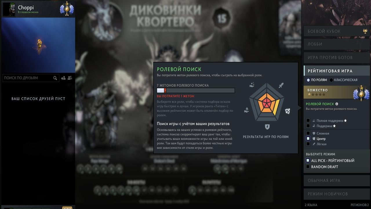 Ranked Dota 2 Account with 4674 MMR and 1334 Hours Played