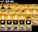 Diverse Fortnite Collection with 224 Unique Skins 🎭🖥