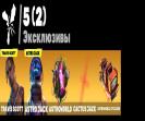 Diverse Collection of 36 Unique Skins for PC Battle Royale 🎭🖥