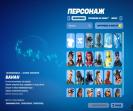 Diverse Fortnite Collection with 53 Unique Skins for PC Battle Royale