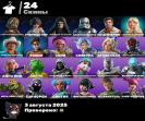 Diverse Battle Royale Skins Collection for PC 🎭🖥