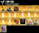 Diverse Collection of 192 Unique Skins for Battle Royale 🖥🎭
