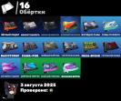 Diverse Battle Royale Skins Collection for PC 🎭🖥