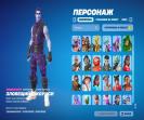 Diverse Fortnite Collection with 76 Unique Skins 🎭🖥