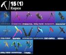 Diverse Collection of 36 Unique Skins for PC Battle Royale 🎭🖥