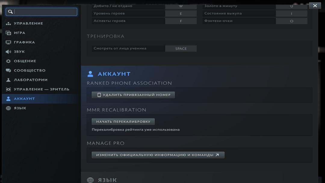 High-Ranked Dota 2 Account with 157 Hours of Playtime