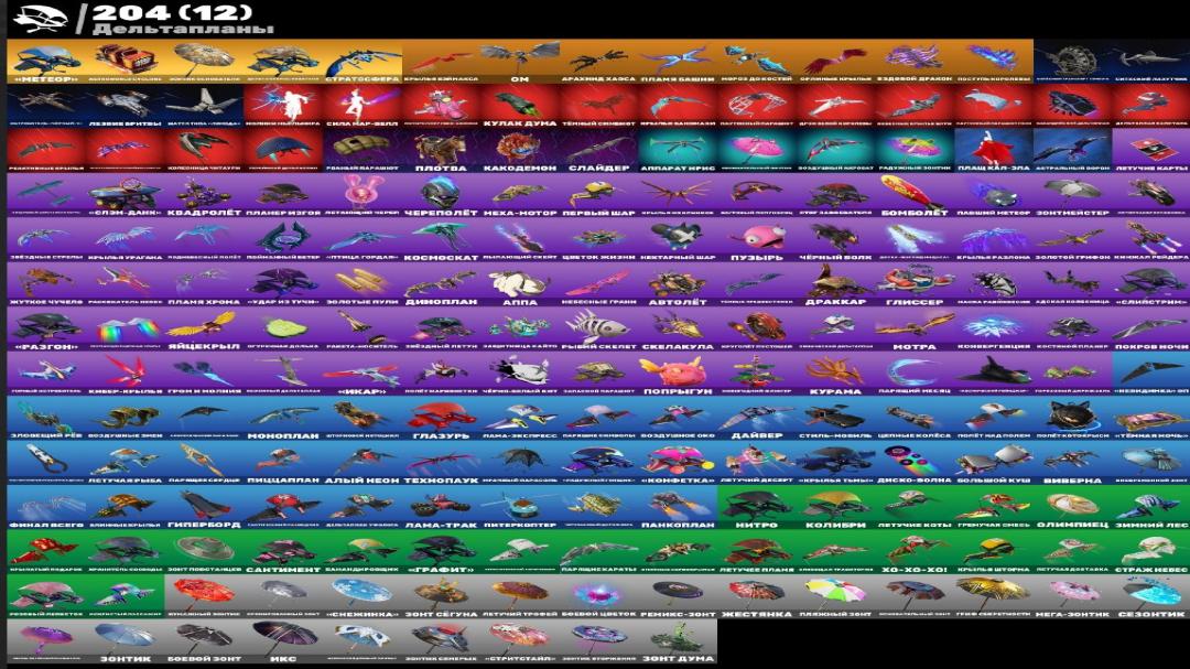 🎮 Fortnite PC Battle Royale Account | 377 Skins | 1 pcs. Available | Price: $0 | Sale ⭐️