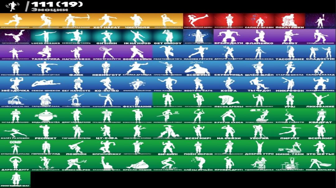 Diverse Fortnite Collection with 222 Unique Skins on PC 🎭🖥