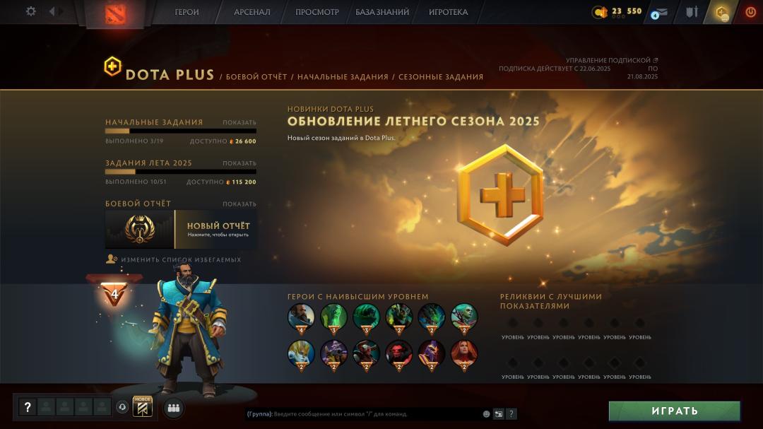 Ranked Dota 2 Account with 424 Hours and High Integrity