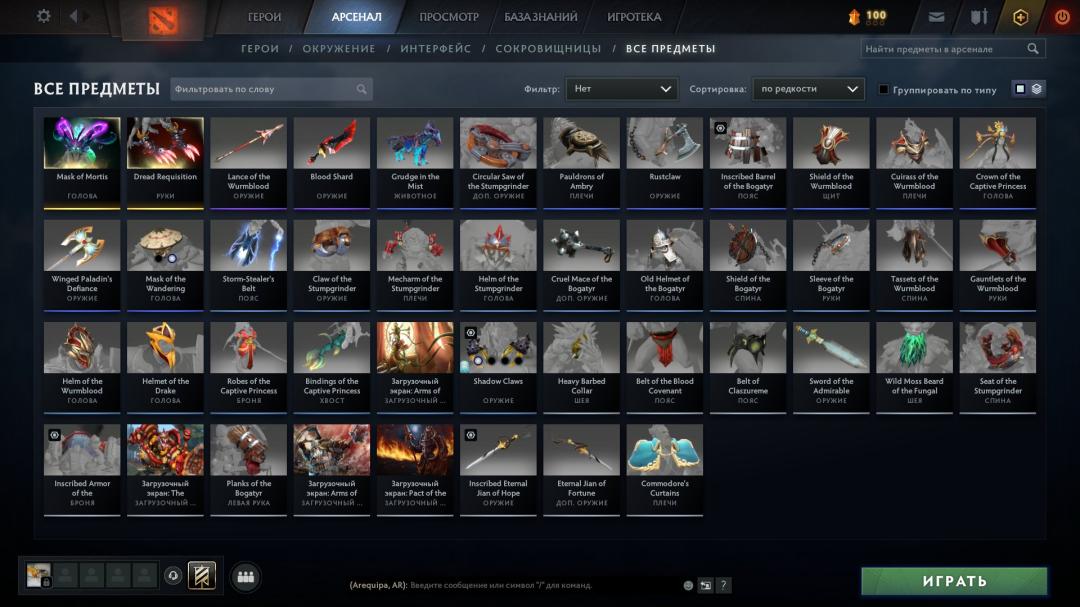 Rated Dota 2 Account with 400 Hours and 2200 Behavior Score