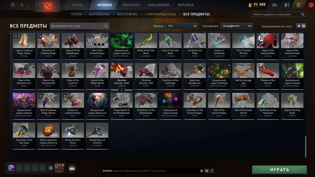 High-Ranked Dota 2 Account with 495 MMR and 464 Hours Played