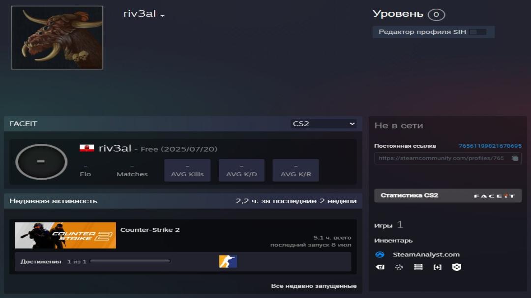 🔒 1000 ELO FACEIT Account | Prime Enabled | Empty Inventory 🛡