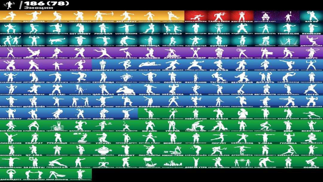 Collection of 208 Unique Skins for PC Battle Royale 🎭🖥