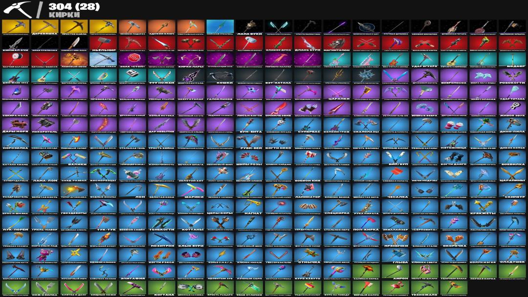 🎮 (PC) Battle Royale Account | 316 Skins | 1 pcs. in Stock | Free to Charge | Remaining Price: 0