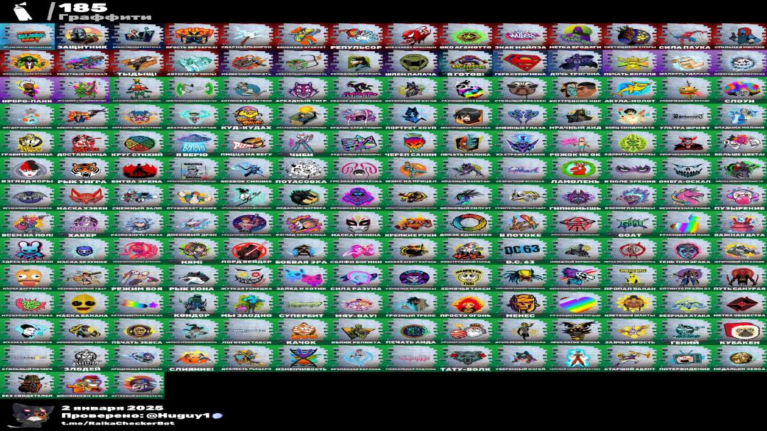 Epic Fortnite Collection with 148 Unique Skins 🎭🖥