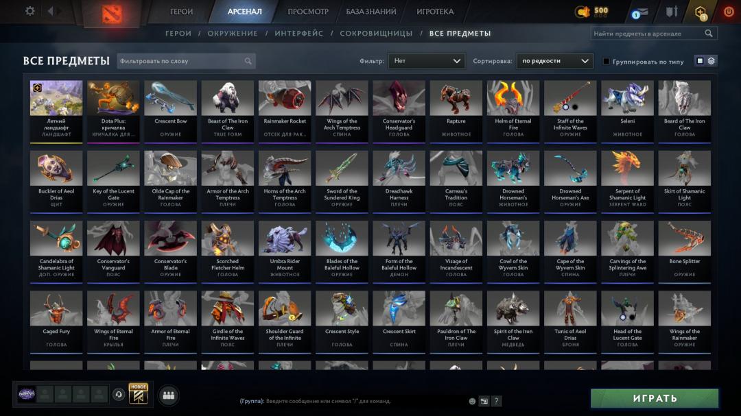 🎮 600 Hours ⭐️ MMR 8310 🔒 12000 Behavior Score DOTA 2 Account for Sale