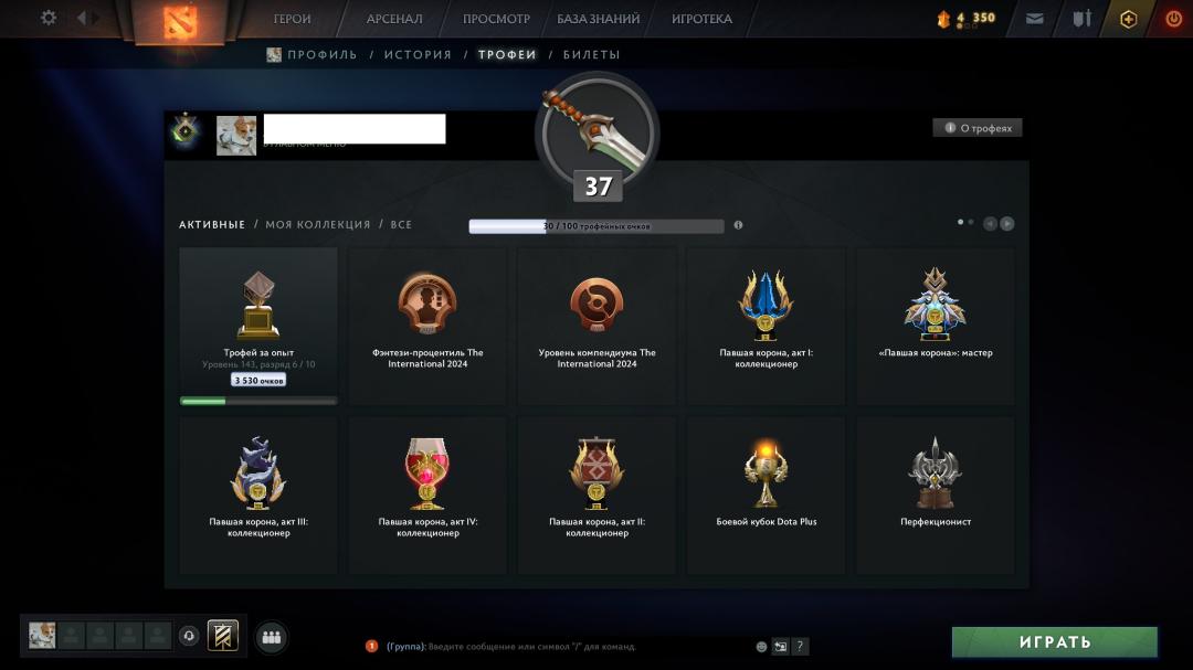 🏆 Rated Dota 2 Account | MMR: 1 | 8860 Behavior Score | 727 Hours ⏰