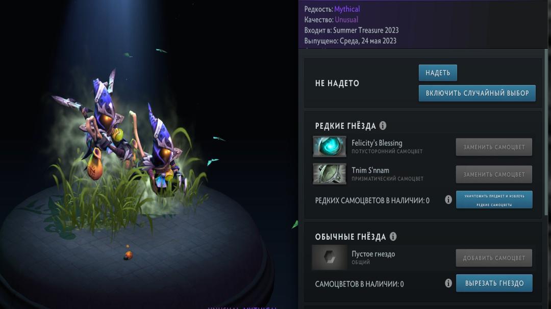 🏅 MMR 2250 | 🕒 927h | 🛡 Integrity 10932