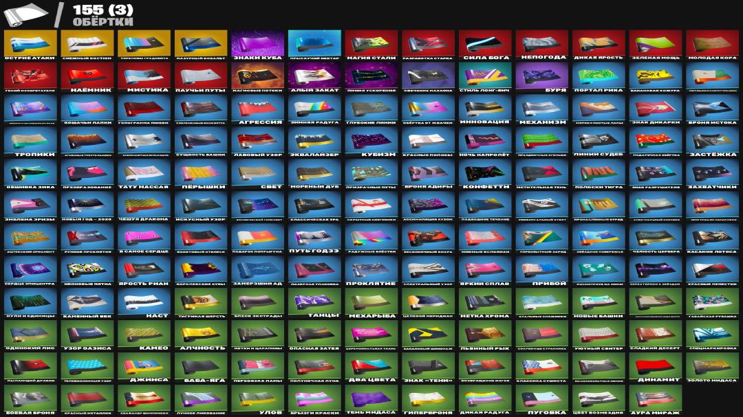 🎮 PC Battle Royale Account | 256 Skins | 1 pcs. in Stock | Sale 🛡