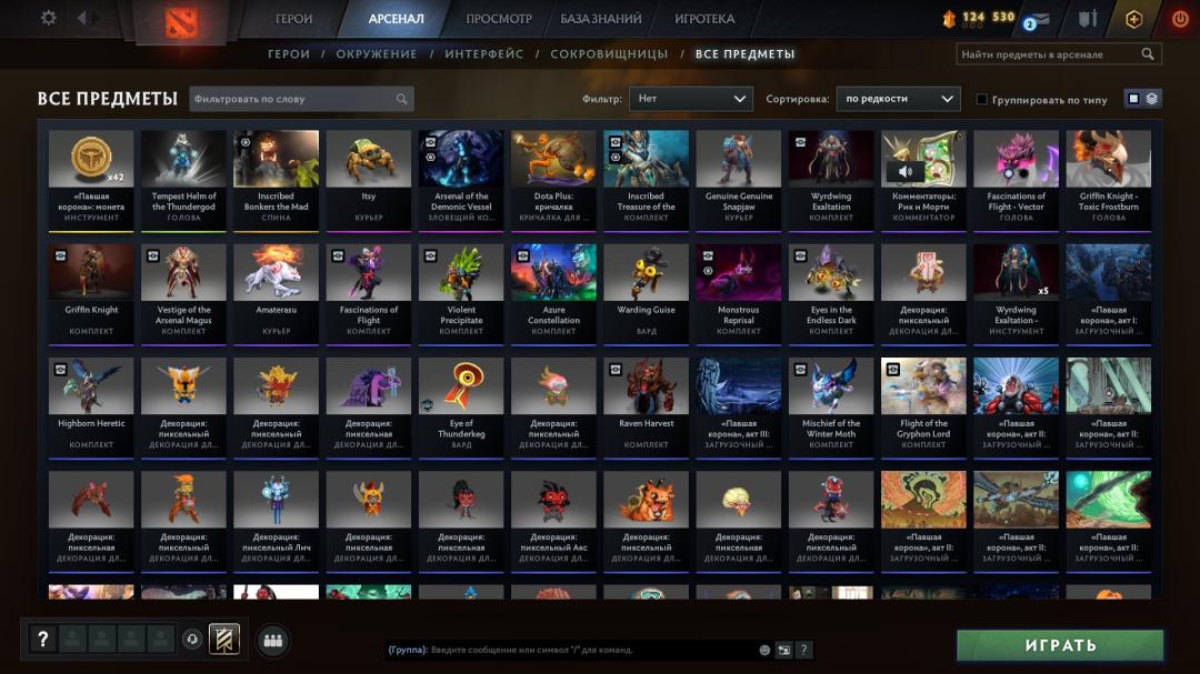 Solid Ranked Account with 627 MMR and High Integrity