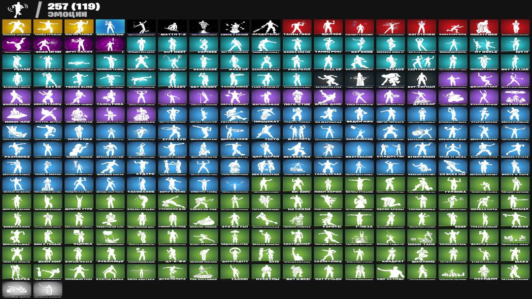 🎮 PC Battle Royale Account | 363 Skins | 1 pcs. Available | Save on Remaining Price!