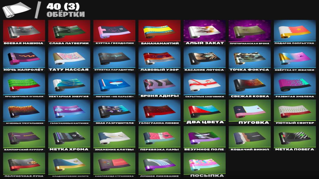 Unique Collection of 41 Skins for PC Battle Royale 🎭🖥