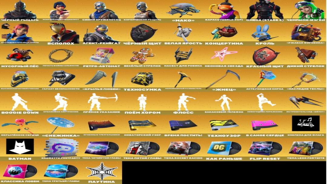 Diverse Collection of 134 Unique Skins for Battle Royale (PC)
