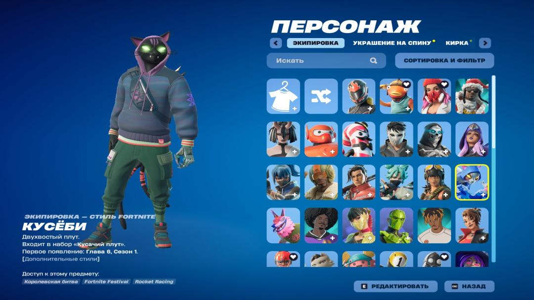 Impressive Collection of 67 Unique Skins for PC Battle Royale 🎭🖥