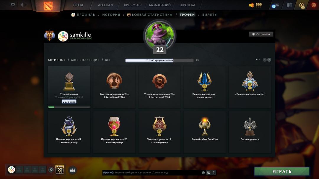 🎮 Dota 2 Account with 7490 MMR | 600 Hours Played ✅