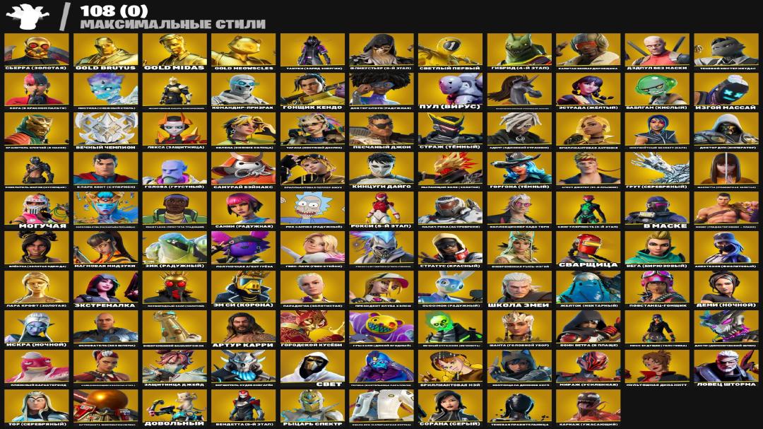 🎮 PC Battle Royale Account | 292 Skins | 1 pcs. in Stock | Sale 🛡