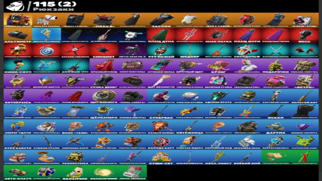 Diverse Collection of 96 Skins for Battle Royale on PC 🎭🖥