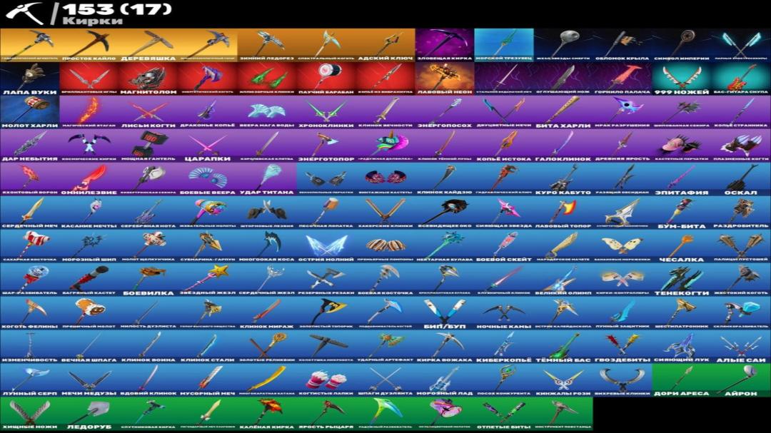 🎮 145 Skins | (PC) Battle Royale | Sale | In Stock: 1 pcs. | Price: $0 from $0