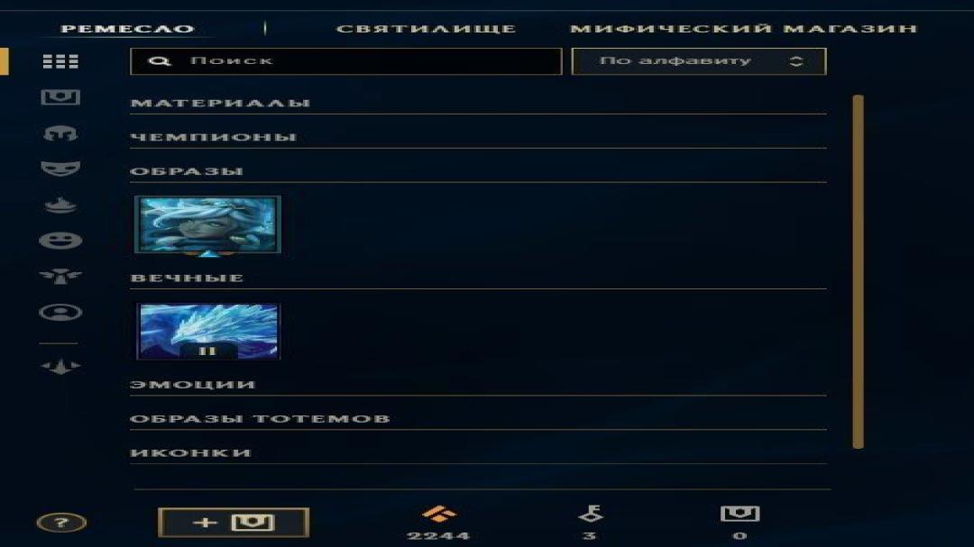 🎮 EU West Level 30 LoL Account | 33 Champions, 4 Skins | Unranked | In Stock: 1 | Price: $0 | #LeagueOfLegends 🛡