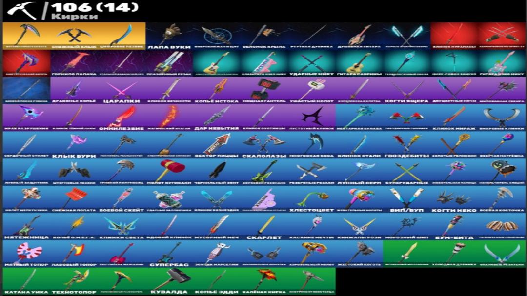 Diverse Fortnite Collection with 82 Unique Skins 🎭🖥