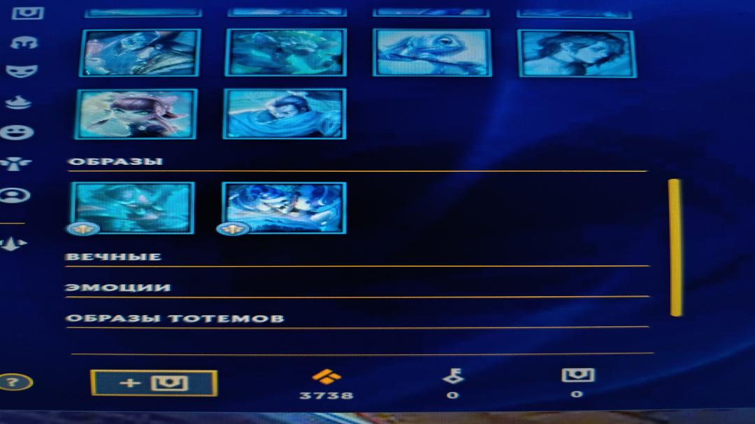 Level 30 Account with 40 Champions and 14 Skins on EU West