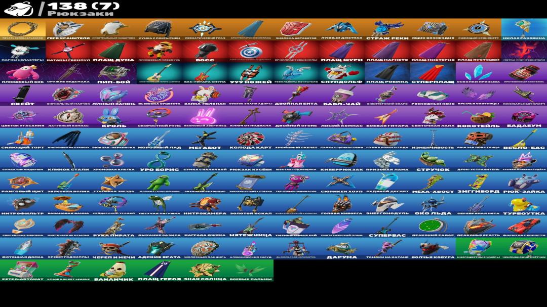 Diverse Fortnite Collection with 86 Unique Skins 🎭🖥