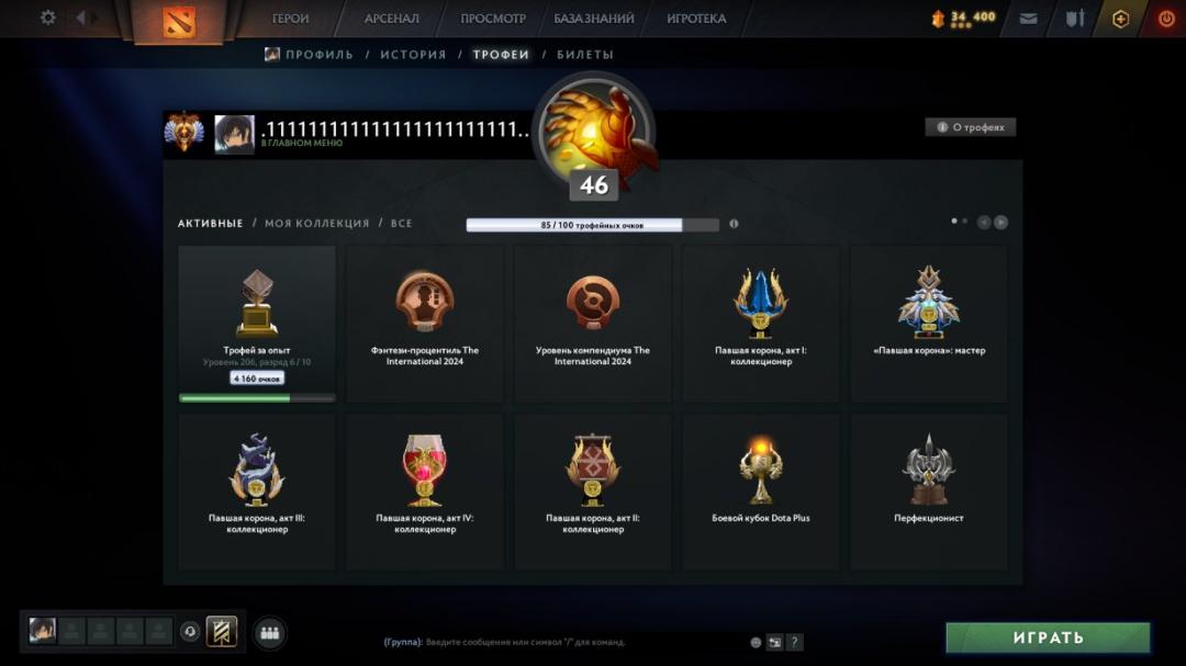High-Ranked Dota 2 Account with 7500 MMR and 1500 Hours