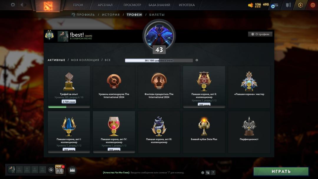 Ranked Dota 2 Account with 1160 Hours and 6500 Conduct