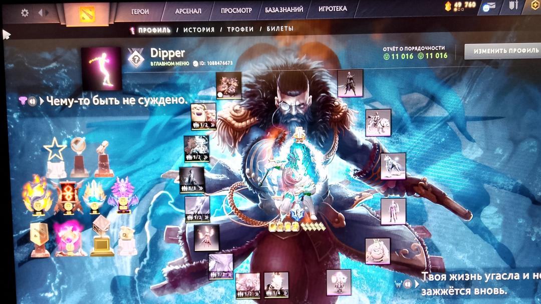 Ranked Dota 2 Account with 1377 Hours and 2600 MMR