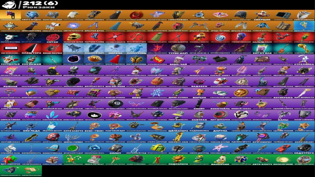 🎮 PC Battle Royale Account 🛡 | 191 Skins | 1 pcs. in stock